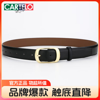 CARTELO 卡帝乐鳄鱼 女士皮带牛皮韩版装饰闲腰带休简约百搭针扣裤带 黑色8104