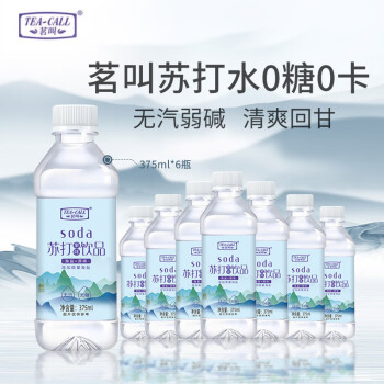 茗叫 TEA-CALL TEA-CALL 茗叫 苏打水海盐原味375ml*6瓶