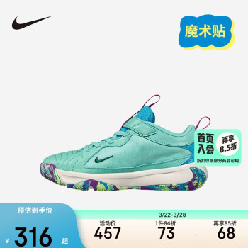 NIKE 耐克 童鞋男女童籃球運動鞋F(xiàn)REAK 5 字母哥實戰(zhàn)訓(xùn)練緩震兒童球鞋