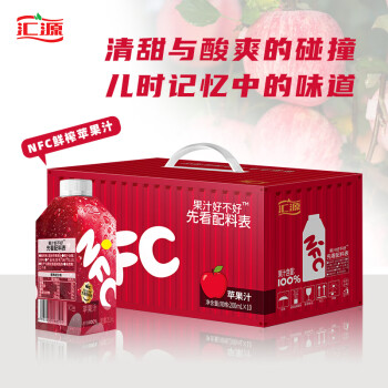 匯源 100%NFC國(guó)光蘋(píng)果汁200ml*10盒鮮榨非濃縮