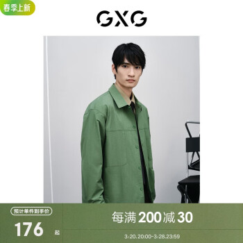 GXG 男装 商场同款绿色翻领夹克 绿色 185/XXL