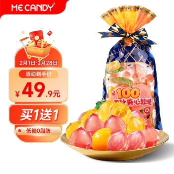 米凱迪 ME CANDY 果汁混裝軟糖兒童零食水果糖新年零食年貨綜合口味500g