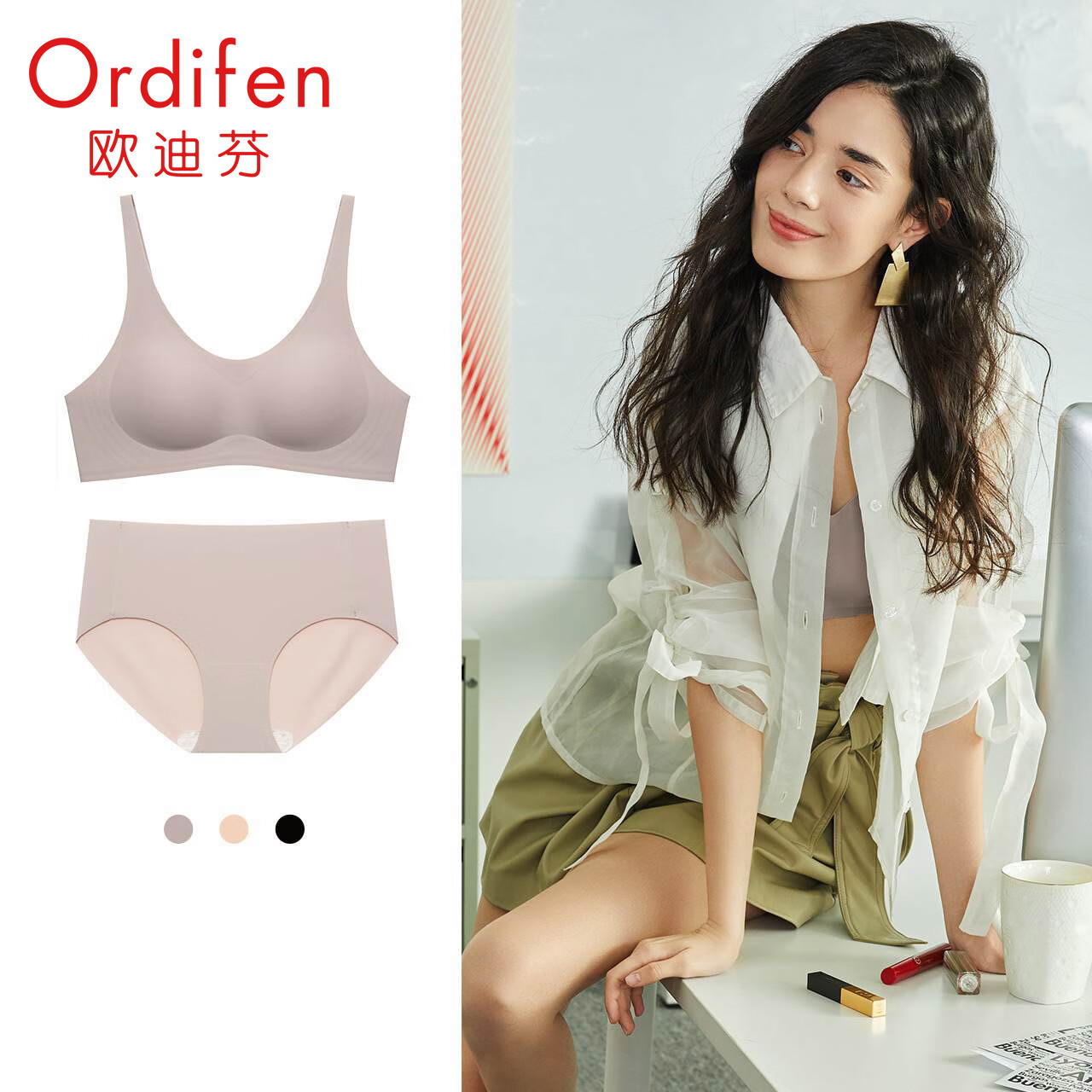 Ordifen 歐迪芬 文胸套裝女無鋼圈聚攏背心式運動內(nèi)衣套裝PB1517R 風悅灰 L ￥34.95