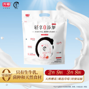 光明 國產(chǎn)櫻花草莓風(fēng)味發(fā)酵乳酸奶 180g*5