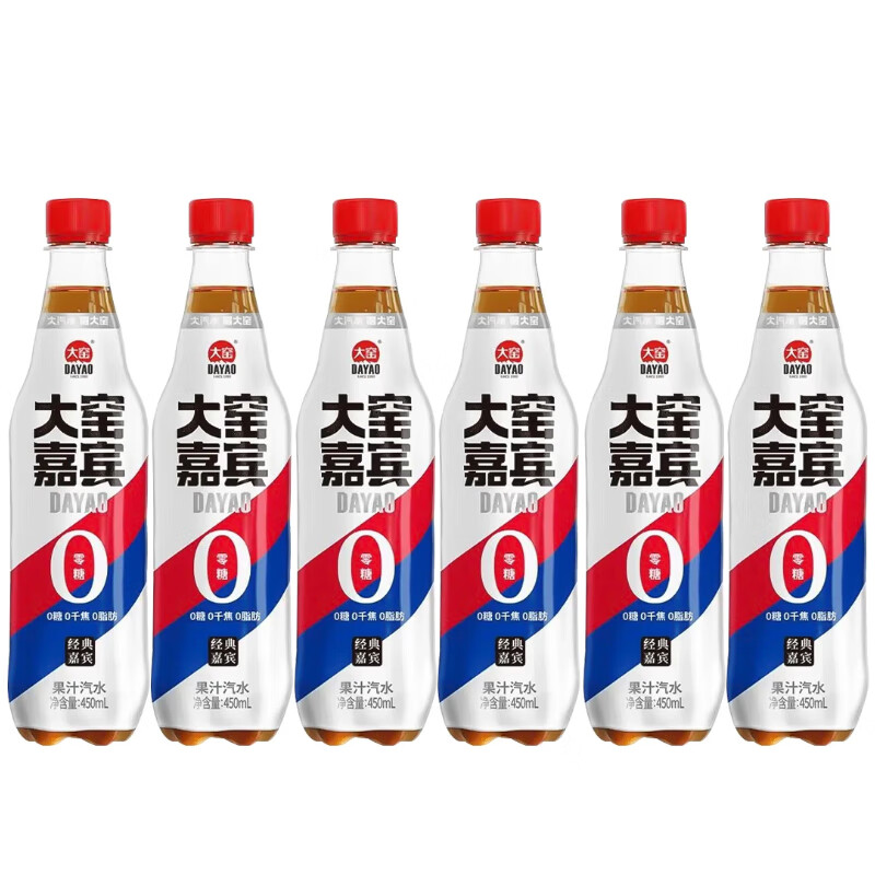 大窯汽水 0糖0脂肪0千焦碳酸飲料450ml/瓶*6 19.9元(需領券)