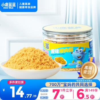 小鹿蓝蓝 三只松鼠旗下品牌 神鲜拌饭料75g  鲜虾龙利鱼调味