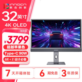 联合创新 Innocn 32Q1U 31.5英寸OLED显示器（3840x2160、99% SRGB、Type-C90W）