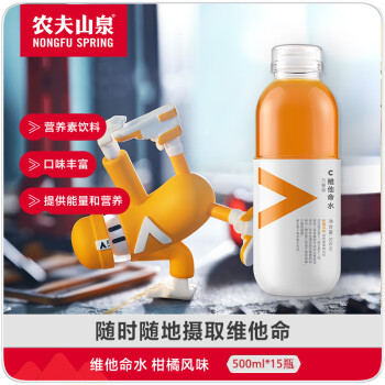 農(nóng)夫山泉 NONGFU SPRING 力量帝維他命水 柑橘風(fēng)味 500ml*15瓶