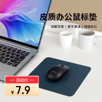 聯(lián)想 Lenovo 異能者鼠標(biāo)墊耐磨防滑小號(hào)辦公桌筆記本電腦墊子可水洗游戲墊 ZD2藍(lán)黃