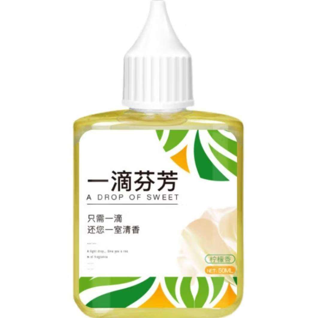 一滴芬芳 香薰50ml 1元包郵