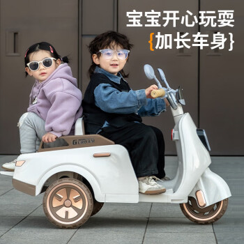 爸爸媽媽 爸爸兒童三輪車(chē)電動(dòng)車(chē)摩托車(chē)雙驅(qū)寶寶可坐大人雙人遙控玩具 （米白）三輪車(chē) 雙驅(qū)+遙控+藍(lán)牙