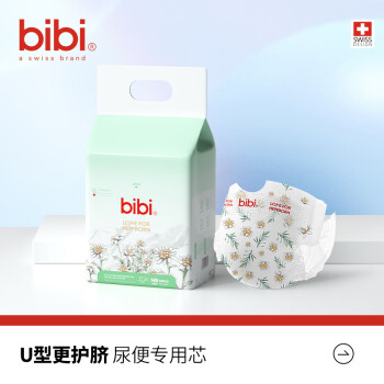 bibi 致愛(ài)新生紙尿褲寶寶薄透氣尿不濕NB碼18片