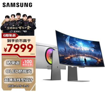 三星 SAMSUNG LS34DG852SCXXF 34英寸 OLED 1800R FreeSync 顯示器