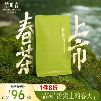 竹叶青绿茶品味峨眉山茶特级45g2025新茶明前茶袋装茶叶自己喝1416