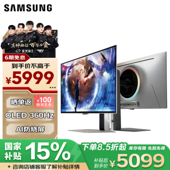 三星 SAMSUNG LS27DG602SCXXF 27英寸 OLED FreeSync 顯示器