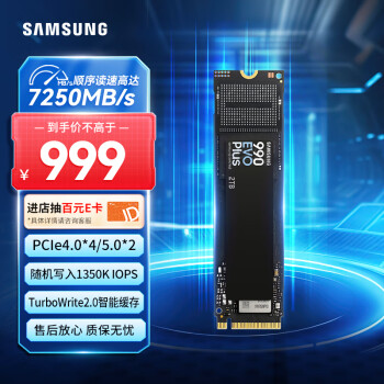 三星 SAMSUNG 990 EVO Plus NVMe M.2 固態(tài)硬盤(pán) 2TB（PCI-E 5.0）