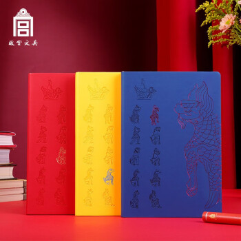 故宮文具 THE PALACE MUSEUM STATIONERY 文創(chuàng)太和殿脊獸筆記本學生練習本隨身辦公記事本日記本復古摘抄本學生獎品生日禮物開學禮物 獬豸款