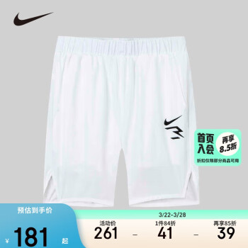 NIKE 耐克 3BRAND 耐克童裝男童梭織短褲 DRI-FIT 透氣寬松兒童五分褲