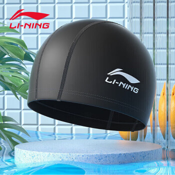 李宁 LI-NING LSJL856 PU涂层长发防水泳帽 黑