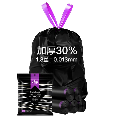 e潔 自動(dòng)收口垃圾袋 60只（45*50cm） 8.9元