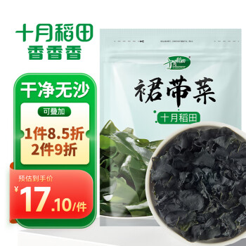 十月稻田 SHI YUE DAO TIAN 裙带菜 150g