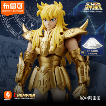 布魯可積木 人 圣斗士星矢潮玩拼裝模型 超越版 天蝎座