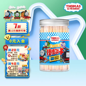 THOMAS & FRIENDS 小火车（THOMAS & FRIENDS）手指饼干磨牙棒宝宝零食儿童零食托马斯棒棒饼干0添加原味120g