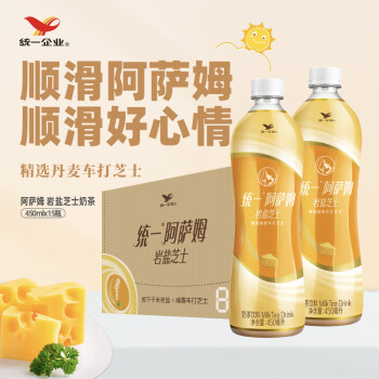 統(tǒng)一 阿薩姆 巖鹽芝士 精選芝士風(fēng)味奶茶 450ML*15瓶 奶茶飲料