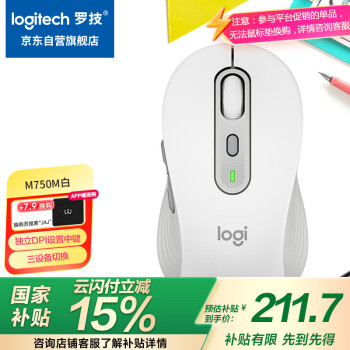 罗技 logitech M750 M 蓝牙无线鼠标 2000DPI 白色