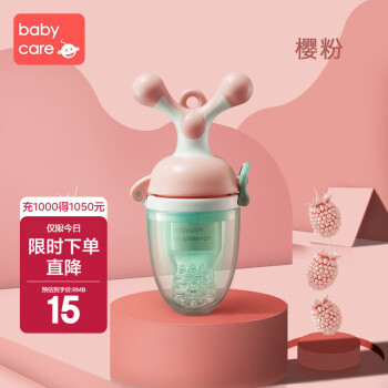 babycare 1306 果蔬咬咬袋 樱粉 S