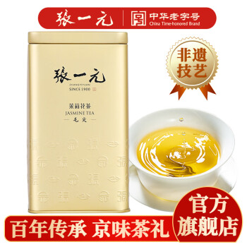 張一元 特級(jí) 茉莉花茶 200g