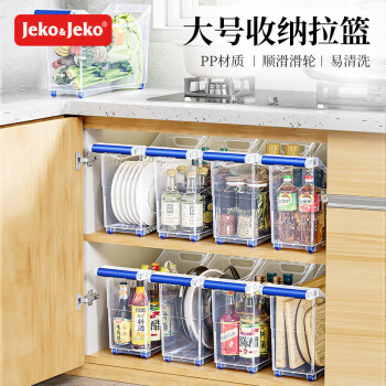 捷扣 eko&Jeko 捷扣 SWB-6102 塑料收納籃 3只裝