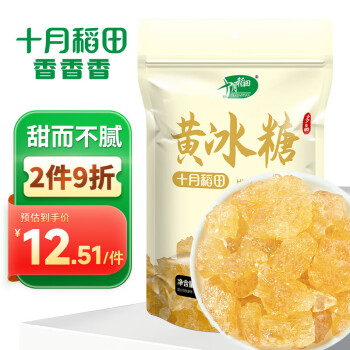 十月稻田 SHI YUE DAO TIAN 黄冰糖 500g