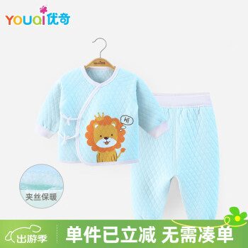 優(yōu)奇 新生兒衣服秋冬保暖分體套裝嬰兒和尚服冬季厚款?yuàn)A絲棉衣服冬