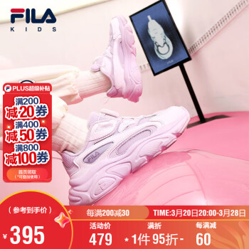 FILA 火星鞋兒童復(fù)古跑步鞋2025年春季男女小童運動鞋潮