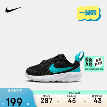 NIKE 耐克 嬰童學(xué)步鞋STAR RUNNER 4兒童緩震透氣一腳蹬休閑跑鞋 DX7616-009 27