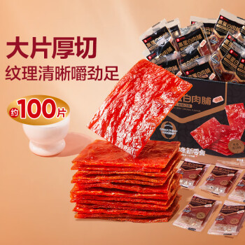 良品鋪子 高蛋白肉脯原味 500g 約27包 靖江風(fēng)味豬肉雞肉干