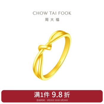 周大福 CHOW TAI FOOK 愛(ài)纏綿黃金戒指 2.4g F230626