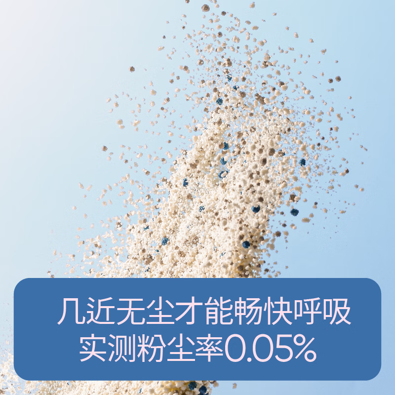 喵彩 Cator 木薯膨潤(rùn)土混合貓砂除臭強(qiáng)吸水不沾底 2.5kg*1包 券后9.72元