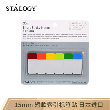 STALOGY 日本STALOGY 細款短款便利貼6色 索引標簽貼紙便利貼n次貼 細款便利貼6色A