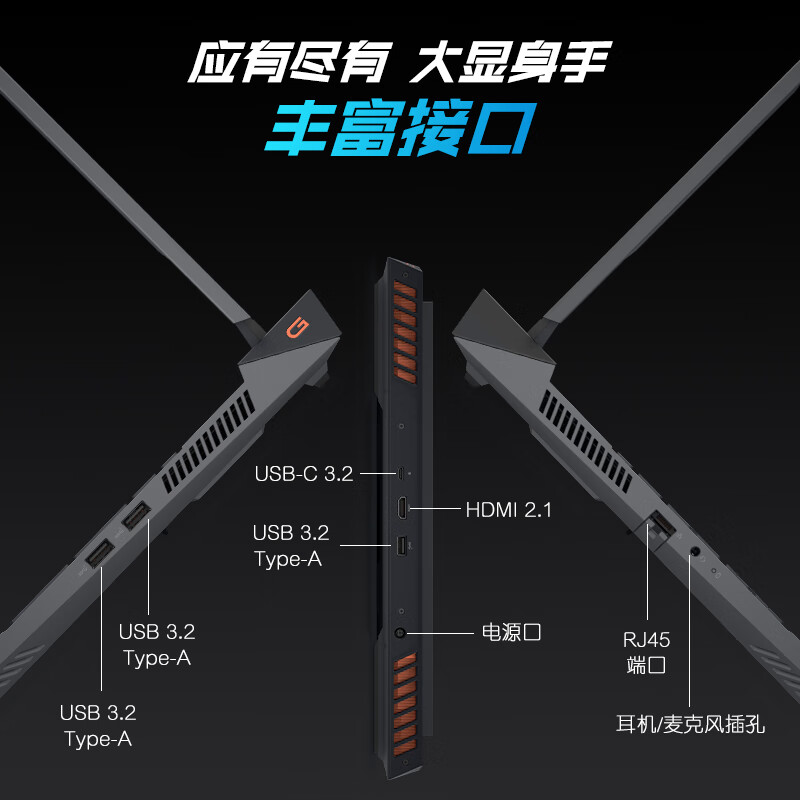 限移動端、京東百億補貼：戴爾 新游匣G15 5530 3746B 13代i7 15.6RTX4060 13i7-13650HX 7752元