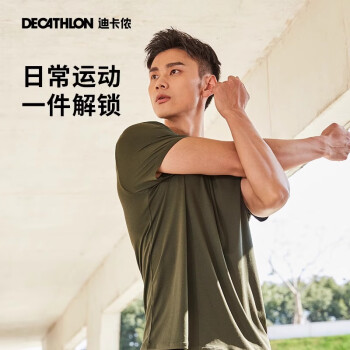 迪卡儂 DECATHLON 運(yùn)動短袖T恤速干衣男輕盈透氣有氧運(yùn)動T恤男4165328綠色 M