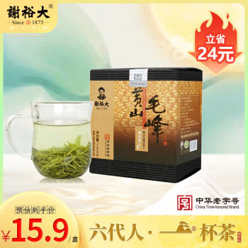 移動(dòng)端、京東百億補(bǔ)貼：謝裕大 黃山毛峰 100g 罐裝 雨前三級