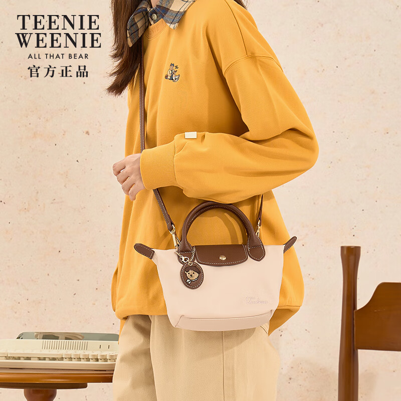 TEENIE WEENIE 尼龍斜挎包女TW小熊女包手提單肩包女生2025 /0376FW01BG01 券后149元