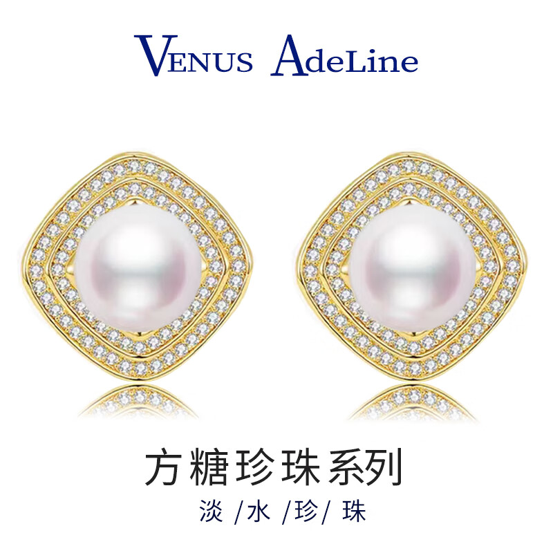 VENUS ADELINE 方糖珍珠耳環(huán) 券后89元