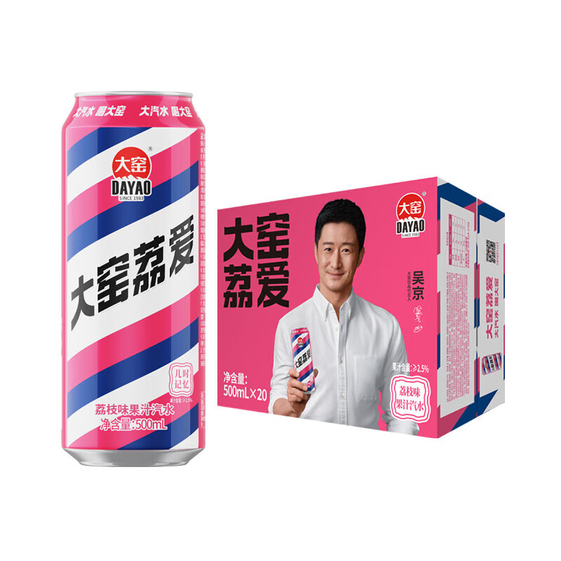 大窯 0脂肪果味碳酸飲料 荔愛(ài)汽水500ml*8 22.4元（需領(lǐng)券）