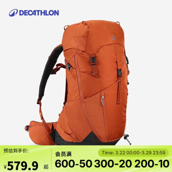 迪卡儂 DECATHLON 雙肩背包MH500戶外旅行徒步登山背負(fù)系統(tǒng)大容量38L-5419848