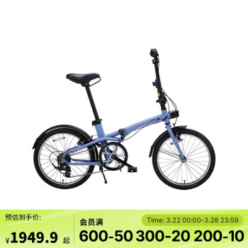 迪卡儂 DECATHLON 自行車Fold500折疊自行車通勤單車20寸-4872243 升級款Fold500藍色