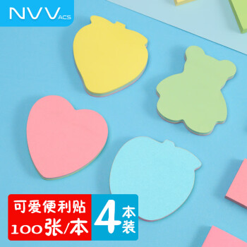 NVV BL-01Z 便笺 异形可爱便利贴