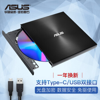 華碩 ASUS SDRW-08U9M-U 刻錄機 黑色